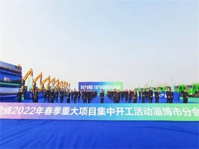 总投资400亿，北京卫蓝100GWH固态锂电池项目在淄博高新区开工