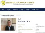 恭喜！中国高分子材料专家胡国华教授——当选欧洲科学院院士！