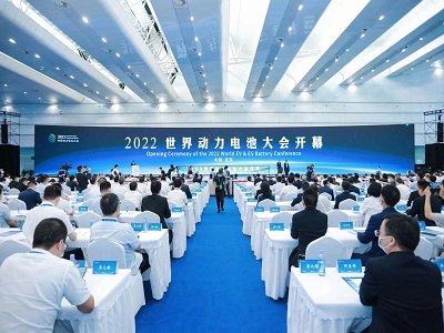 首个全球动力电池大会在宜宾开幕，院士呼吁中国加大行动力度
