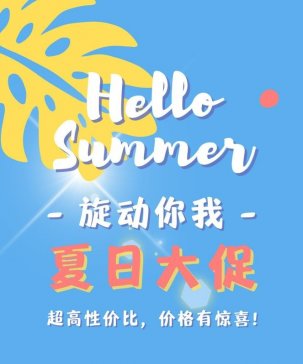 Hello Summer   Լ۱ȣ۸оϲ