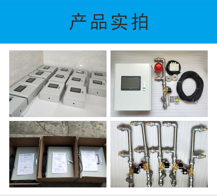 火花报**器介绍06.jpg
