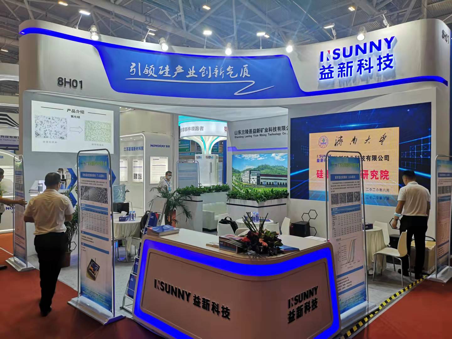 cime 2021)在深圳国际会展中心圆满落下帷幕