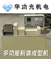 广州华工光机电科技有限公司