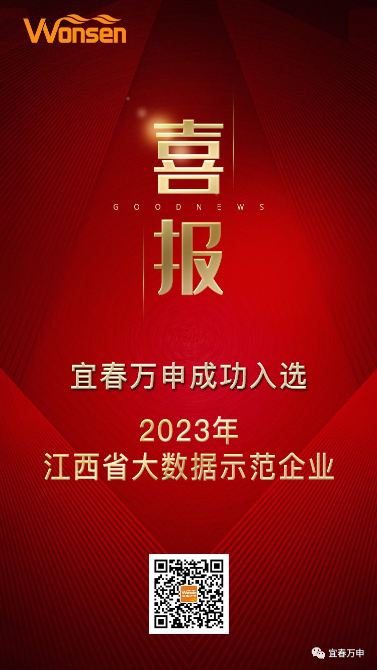 微信图片_20230817090423.png