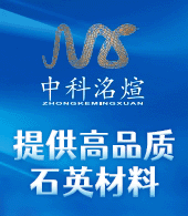 中科洺煊（辽宁）新材料科技有限公司