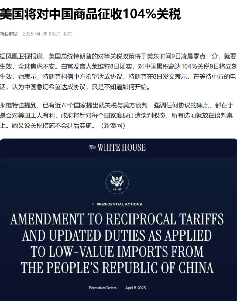 微信图片_2025-04-10_142009_736.png