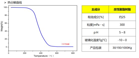 微信图片_20250412093124.png