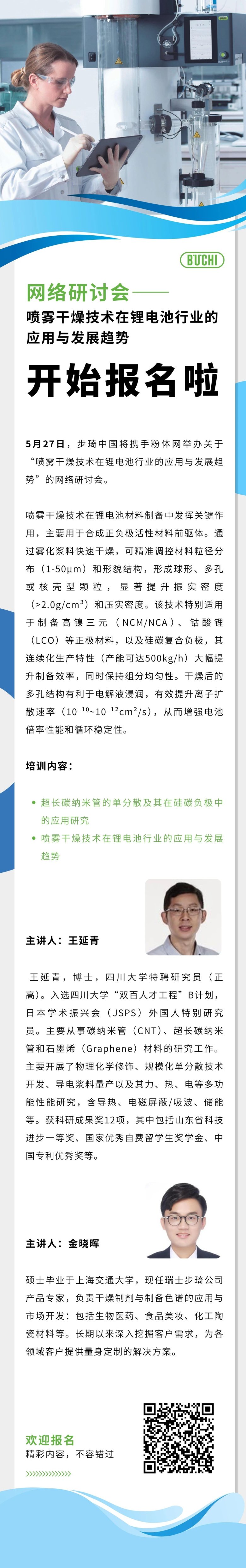 微信图片_2025-05-19_143538_662.jpg