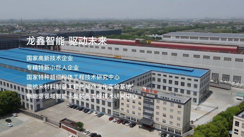 2025-05-26 固态电池 4.jpg