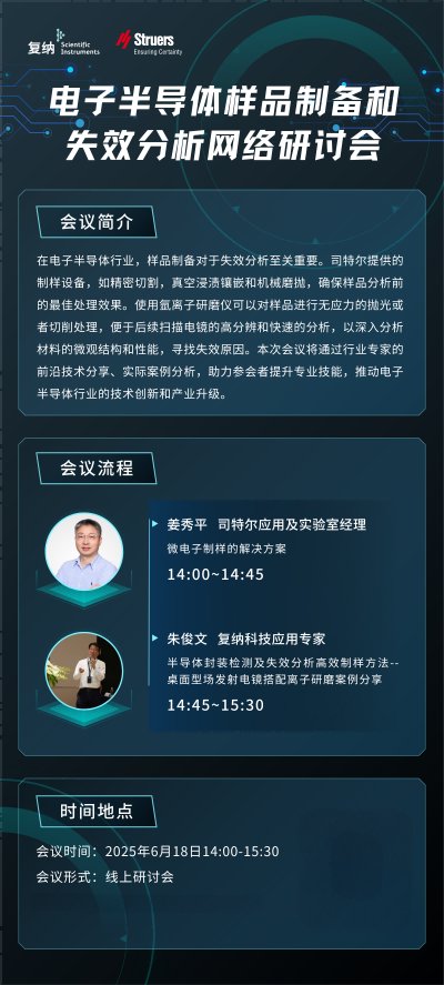 微信图片_20250605095253(1)(1).png
