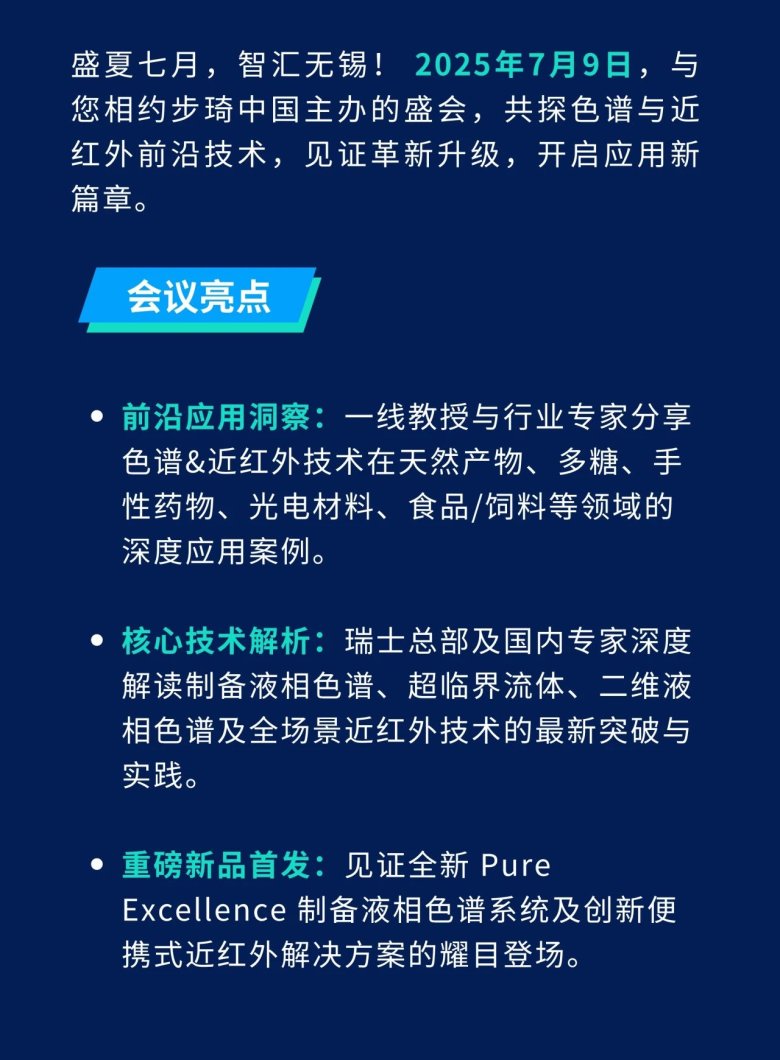 微信图片_2025-06-13_104458_471.jpg