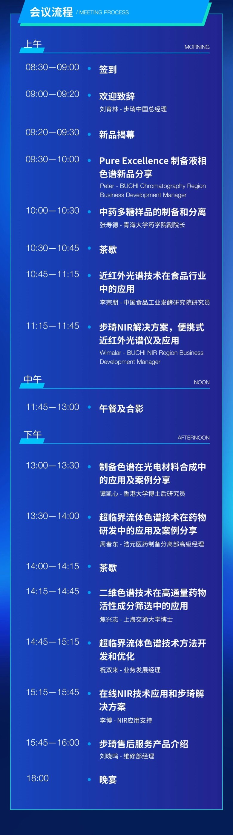 微信图片_2025-06-13_104502_877.jpg