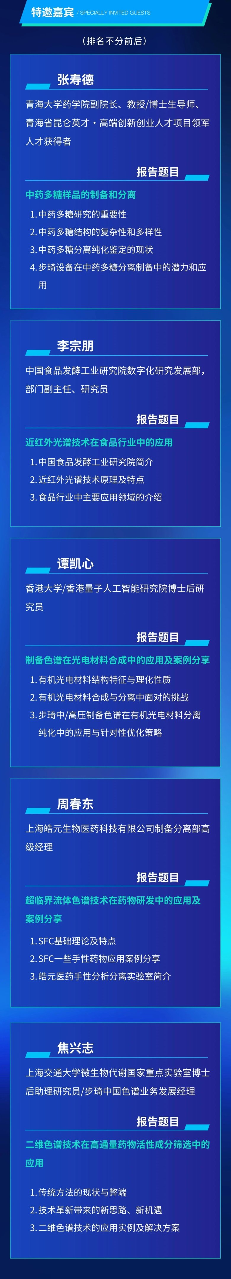 微信图片_2025-06-13_104507_222.jpg