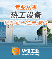 https://hxsic.cnpowder.com.cn/