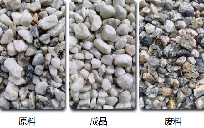 重晶石6.png