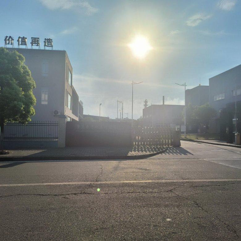 重庆合才化工科技有限公司.jpg
