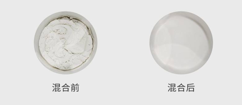 B料搅拌前后.jpg