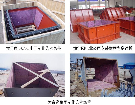 我国神华煤制油化工有限公司获得用于磨煤机的耐磨衬板与筒体的衔接设备和磨煤机专利