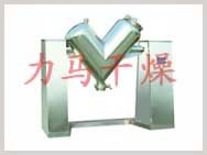 V型系列混合机www.china-dryer.cn的图片
