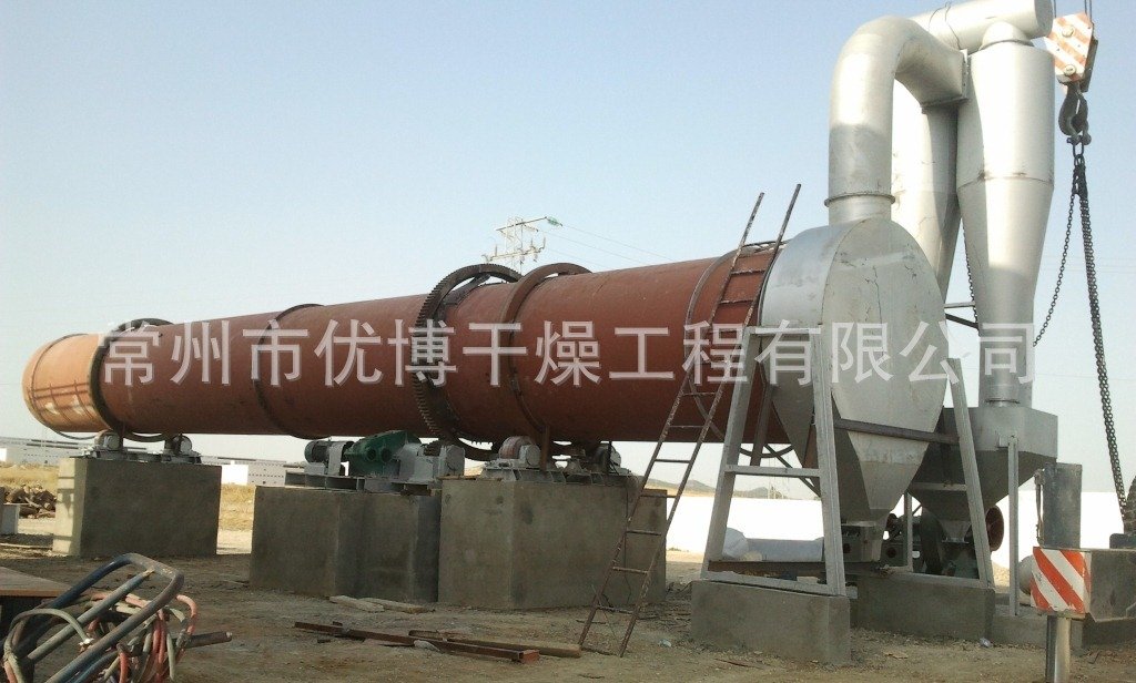 烘干机 常州市优博干燥工程有限公司 农村生活污泥转鼓式干化机  型号