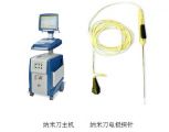天津市引进新型“纳米刀”技术