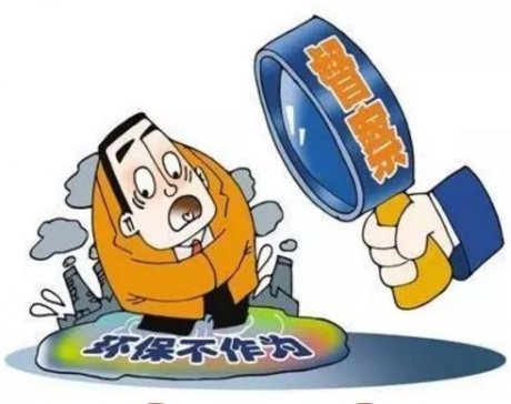 环保督察组向广东交办第二十批举报件223宗，清远查处一批违法开采矿产资源案