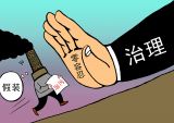 环保督察杀“回马枪”释放了什么信号？