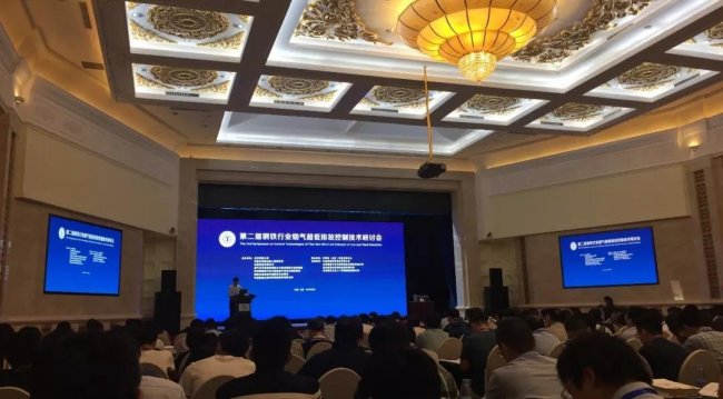 协昌环保北京钢铁行业的技术之行圆满结束