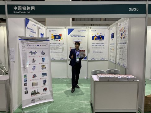 第十八届上海国际袋式除尘技术与设备展览会暨研讨会开幕