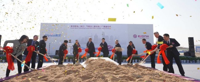 赢创年产9000吨气相二氧化硅项目在镇江开工建设