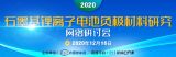 ʯī��������֪ʶ֪���١���2020ʯī������ӵ�ظ��������о��������ֻ���վ���
