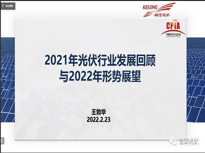 2021ҵչع2022չ