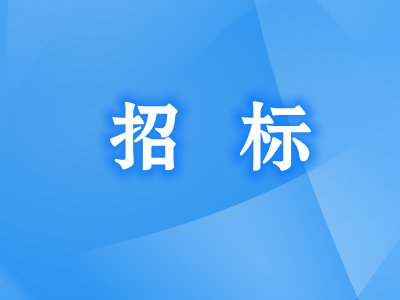 80万！华中科技大学公开招标：椭偏仪