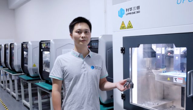 “构建3D打印智造世界”——专访深圳升华三维科技有限公司总经理吴敏