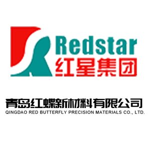 青岛红蝶邀您出席第一届半导体行业用陶瓷材料技术研讨会