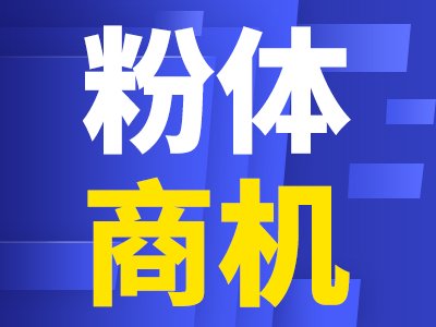 30万！东南大学能源与环境学院（二次）公开招标：全自动比表面及孔径分析仪