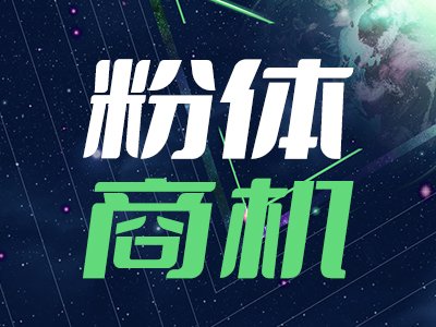 153万！华北电力大学（保定）公开招标：X射线衍射仪（XRD）
