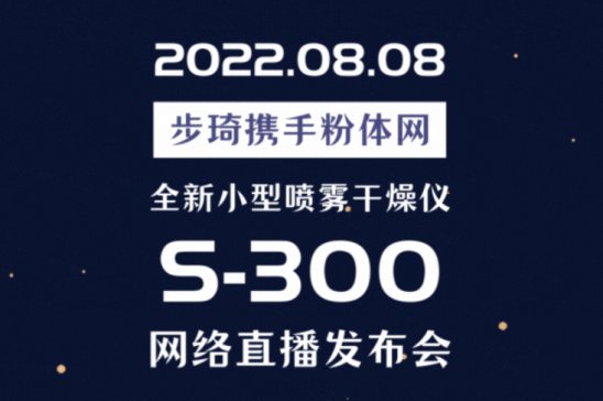 ذ2022.8.8ʿS-300Ʒᡪ¼Ԫ