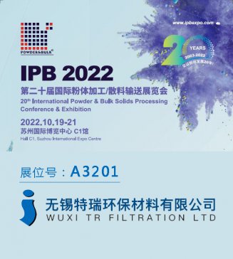 ͲԼIPB 2022ʷչ