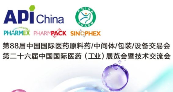 ڡ88API China͵ڶʮCHINA-PHARM126վٰ֪ͨ