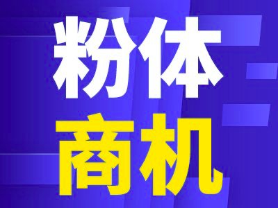 126万！山东大学（青岛）前沿交叉科学青岛研究院公开招标：晶圆级芯片