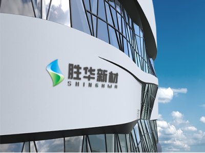 胜华新材：拟合资投建1万吨/年硅基负极材料项目