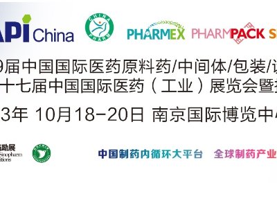 89API Chinaڶʮ߽CHINA-PHARM  ٴԼʮϾ