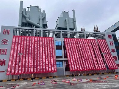 贵州港利新民新材料公司麦尔兹窑成功点火，钙基纳米新材料综合利用项目投产！