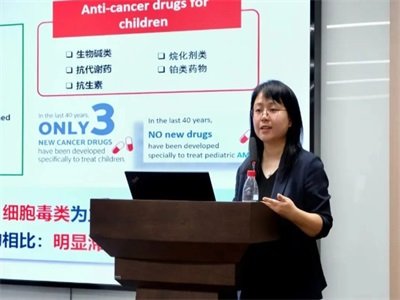 浙大教授应美丹：专注肿瘤分子靶向药，为儿童肿瘤照“药”未来