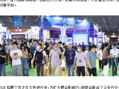 行业媒体联动，ICIE 2024国际涂料工业展掀起宣传热潮