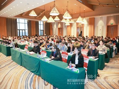 第五届高比能固态电池关键材料技术大会在江苏昆山隆重开幕