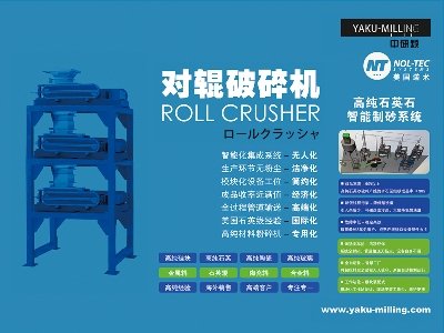 中研颗与您相约盐城！2024（第二届）全国集成电路及光伏用高纯石英材料产业发展大会