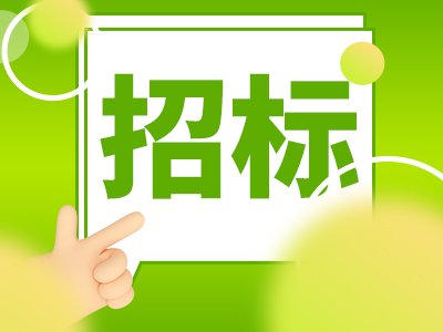 650万！中国科学院2024年仪器设备部门批量集中采购：场发射透射电子显微镜