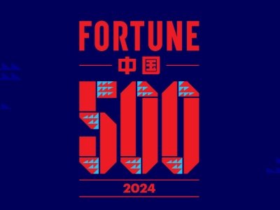 Ƹй500ǿн5ҵǰ